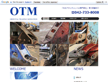 Tablet Screenshot of orientaltradingmediation.com